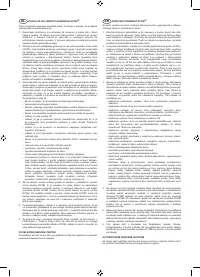 Страница 240