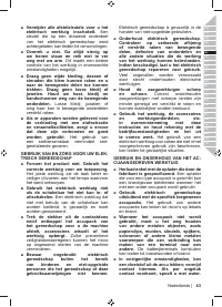 Страница 45