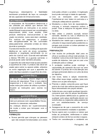 Страница 51