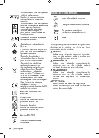 Страница 58