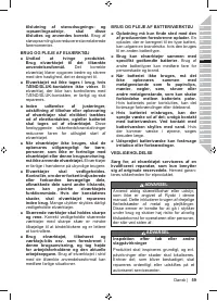 Страница 61
