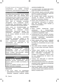 Страница 74