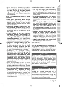 Страница 83