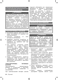 Страница 94