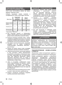 Страница 100