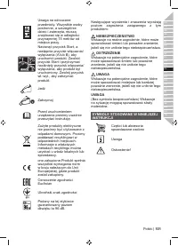 Страница 103