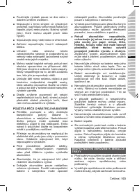 Страница 105