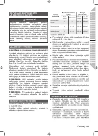 Страница 107