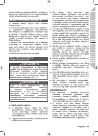 Страница 111