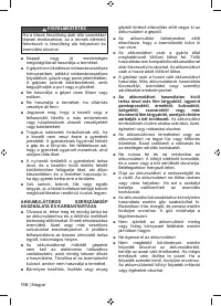Страница 112