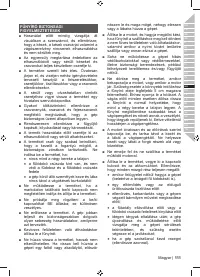 Страница 113