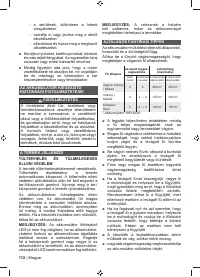 Страница 114