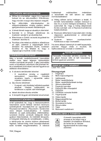 Страница 116