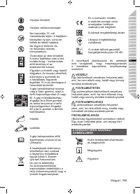 Страница 117