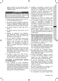 Страница 119
