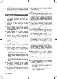 Страница 120
