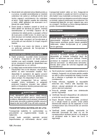 Страница 122