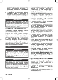 Страница 130