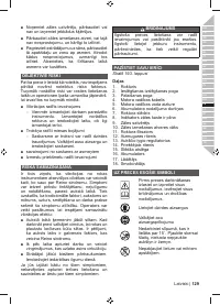 Страница 131