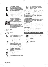 Страница 132