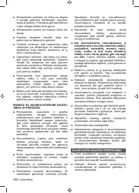 Страница 134