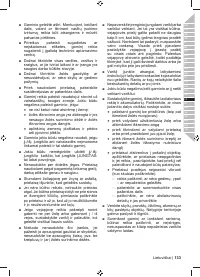 Страница 135