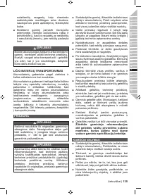 Страница 137