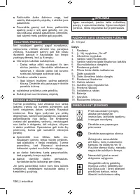 Страница 138
