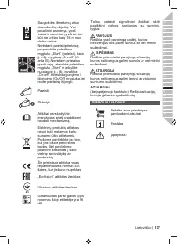 Страница 139