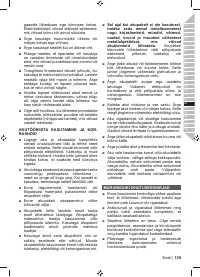 Страница 141