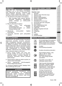 Страница 145