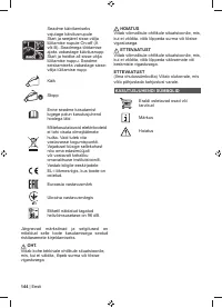 Страница 146