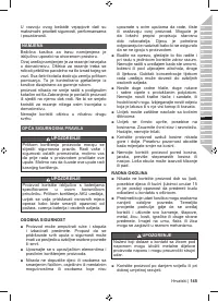 Страница 147