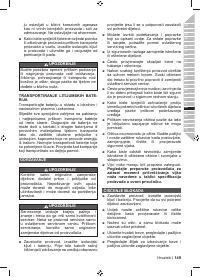 Страница 151