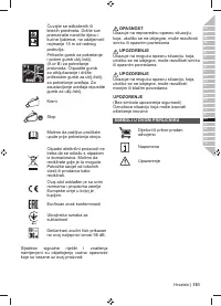 Страница 153