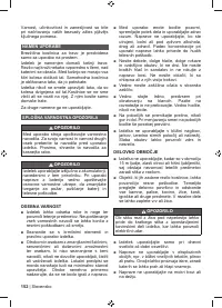 Страница 154