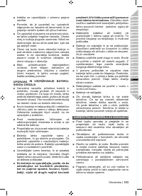 Страница 155