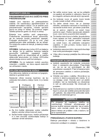 Страница 157