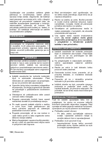 Страница 158