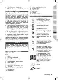 Страница 159