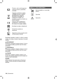 Страница 160