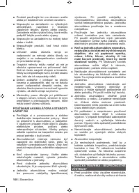 Страница 162