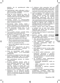 Страница 163