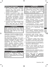 Страница 165