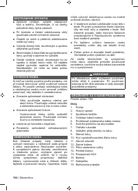 Страница 166