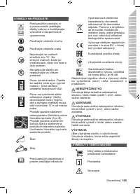 Страница 167