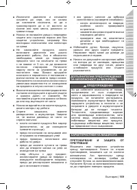 Страница 171