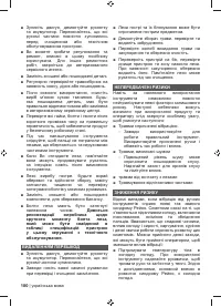 Страница 182