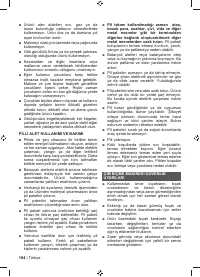 Страница 186