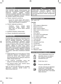 Страница 190
